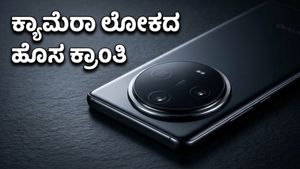 ವಿವೋ X300 ಅಲ್ಟ್ರಾ: ಕ್ಯಾಮೆರಾ ಲೋಕವನ್ನೇ ಬದಲಿಸಲಿದೆ ಈ ಹೊಸ ಫೋನ್, ಮೇ 6ಕ್ಕೆ ಕಾಯ್ತಿದೆ ಅಚ್ಚರಿ!