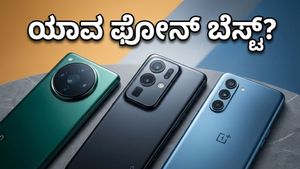 ಮೇ 6ರಿಂದ ಭಾರತದಲ್ಲಿ ಸ್ಮಾರ್ಟ್‌ಫೋನ್ ಹಬ್ಬ: vivo, OPPO ಮತ್ತು OnePlus ನಡುವೆ ಅಸಲಿ ಜಿದ್ದಾಜಿದ್ದಿ!