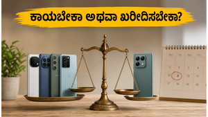 ಮೋಟೋರೋಲಾ ಎಡ್ಜ್ 70 ಪ್ರೊ ಪ್ಲಸ್ ಕಾಯಬೇಕಾ? 50,000 ರೂ. ಒಳಗೆ ಸಿಗುವ ಬೆಸ್ಟ್ ಕ್ಯಾಮೆರಾ ಫೋನ್‌ಗಳಿವು!