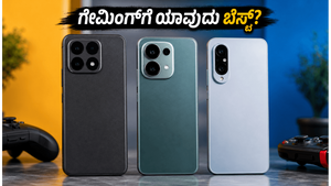 ಗೇಮಿಂಗ್‌ಗೆ ಯಾವುದು ಬೆಸ್ಟ್? Xiaomi 17T, Moto Edge 70 Pro+ ಮತ್ತು OnePlus Nord 6 ರಿಯಲ್ ಟೆಸ್ಟ್ ರಿಪೋರ್ಟ್
