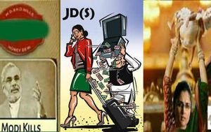 ಫೇಸ್‌ಬುಕ್‌ನಲ್ಲಿ ವೈರಲ್ ಆಗಿದ್ದ ಕರ್ನಾಟಕ ಚುನಾವಣೆಯ ವ್ಯಂಗ್ಯ ಚಿತ್ರಗಳಿವು!!