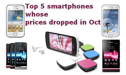 ದರ ಇಳಿಕೆ ಕಂಡ ಟಾಪ್ 5 ಸ್ಮಾರ್ಟ್ಫೋನ್ಗಳು ದರ ಇಳಿಕೆ ಕಂಡ ಟಾಪ್ 5 ಸ್ಮಾರ್ಟ್ಫೋನ್ಗಳು