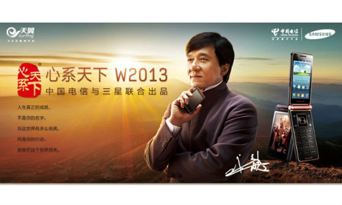 ಡ್ಯುಯೆಲ್‌ ಸ್ಕ್ರೀನ್‌ ಸ್ಮಾರ್ಟ್‌ಫೋನ್‌