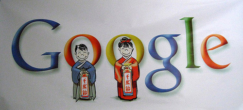 ಜಪಾನ್‌ ಕಚೇರಿ