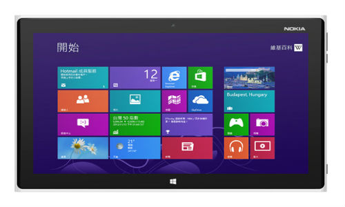 nokia_lumia_pad15