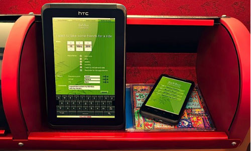 ಬ್ಯಾಂಬೋ ಬ್ಯಾಂಬೋ