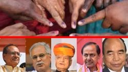 Election Results 2023:  ಚುನಾವಣಾ ಫಲಿತಾಂಶ 2023: ಕ್ಷಣ ಕ್ಷಣದ ಲೈವ್‌ ಅಪ್‌ಡೇಟ್‌ ಪಡೆಯೋದೇಗೆ?