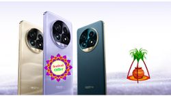 Sankranti Offer: 5800 ಉಳಿತಾಯ! ಜಬರ್ದಸ್ತ್ ಫೀಚರ್ಸ್‌.. ಫುಲ್ ಡಿಮ್ಯಾಂಡ್.. ಯಾವ ಫೋನ್?