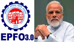 ಕೋಟ್ಯಾಂತರ PF ಚಂದಾದಾರರಿಗೆ ಇದು ಭರ್ಜರಿ ಸಿಹಿಸುದ್ದಿ!