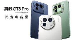 ಭಾರತಕ್ಕೆ Realme GT 8 Pro: ಯೋಗೇಶ್ ಬ್ರಾರ್ ಅವರಿಂದ ದಿನಾಂಕ ಸೋರಿಕೆ!