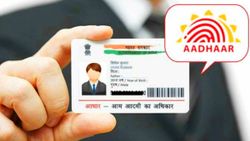 UIDAI ನಿಂದ ಹೊಸ ಆಧಾರ್ ಆಪ್ ಬಿಡುಗಡೆ: ಡೌನ್‌ಲೋಡ್ ಮಾಡಲೇಬೇಕು ಏಕೆ?!
