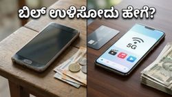 ಏರ್‌ಟೆಲ್ ಪೋಸ್ಟ್‌ಪೇಯ್ಡ್ ಪ್ಲಾನ್‌ಗಳ ಅಸಲಿ ಸತ್ಯ: ಫ್ಯಾಮಿಲಿ ಡೇಟಾ ಉಳಿತಾಯಕ್ಕೆ ಇದು ಬೆಸ್ಟ್ ಆಯ್ಕೆಯೇ?