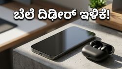 ಅಮೆಜಾನ್, ಫ್ಲಿಪ್‌ಕಾರ್ಟ್ ಆಫರ್: ಅರ್ಧ ಬೆಲೆಗೆ ಸಿಗುತ್ತಿವೆ ದುಬಾರಿ ಗ್ಯಾಜೆಟ್‌ಗಳು, ಮಿಸ್ ಮಾಡ್ಕೋಬೇಡಿ!