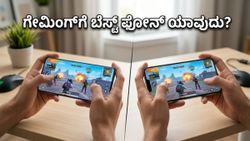 ಮೋಟೋರೋಲಾ ಎಡ್ಜ್ 70 ಪ್ರೊ: ಗೇಮಿಂಗ್ ವೇಳೆ ಫೋನ್ ಬಿಸಿಯಾಗುತ್ತಾ? ರಿಯಲ್ ಟೆಸ್ಟ್ ರಿಪೋರ್ಟ್