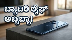 ಮೋಟೋರೋಲಾ ಎಡ್ಜ್ 70 ಪ್ರೊ: ₹36,999 ಕ್ಕೆ ಸಿಗುತ್ತಾ ಬೆಸ್ಟ್ ಪ್ರೀಮಿಯಂ ಫೋನ್?