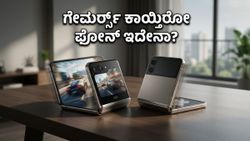 Razr 70 ಲಾಂಚ್: ಫೋಲ್ಡಬಲ್ ಫೋನ್ ಮಾರುಕಟ್ಟೆಯಲ್ಲಿ ಮೊಟೊರೊಲಾ ಹೊಸ ಸಂಚಲನ, ಗೇಮರ್ಸ್ ಕಾಯ್ತಿರೋದು ಇದಕ್ಕೇ!