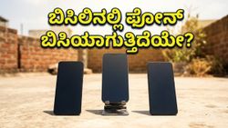 40 ಡಿಗ್ರಿ ಬಿಸಿಲಿನಲ್ಲಿ ಫೋನ್ ಬಿಸಿಯಾಗುತ್ತಿದೆಯೇ? Nord 6, realme 16, vivo V70 FE ರಿಯಲ್ ಟೆಸ್ಟ್!