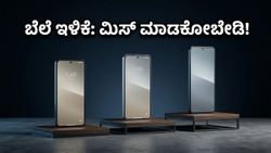 ಅಮೆಜಾನ್ ಸೇಲ್ ಶುರು: 10,000 ರೂ. ಒಳಗಿನ ಬೆಸ್ಟ್ 5G ಫೋನ್ ಯಾವುದು? ಮಿಸ್ ಮಾಡ್ಕೋಬೇಡಿ!