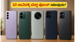 10 ಸಾವಿರದೊಳಗೆ ಹೊಸ 5G ಫೋನ್ ಹುಡುಕ್ತಿದ್ದೀರಾ? HMD Vibe 2 ಎಂಟ್ರಿಯಿಂದ ಮಾರುಕಟ್ಟೆಯಲ್ಲಿ ಸಂಚಲನ!