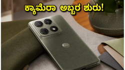ಮೋಟೋರೋಲಾ ಎಡ್ಜ್ 70 ಪ್ರೊ+ ಲಾಂಚ್ ಡೇಟ್ ಫಿಕ್ಸ್: ಈ ಫೋನ್‌ನ ಕ್ಯಾಮೆರಾ ಮತ್ತು ಡಿಸೈನ್ ನೋಡಿ ಫಿದಾ ಆಗ್ತೀರಾ!