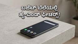 ಬಜೆಟ್ ಬೆಲೆಯಲ್ಲಿ 144Hz ಡಿಸ್‌ಪ್ಲೇ! ರಿಯಲ್‌ಮಿ 16x 5G ಬಿಡುಗಡೆಗೆ ಕೌಂಟ್‌ಡೌನ್ ಶುರು