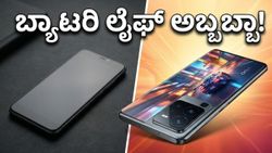 ಭಾರತಕ್ಕೆ ಲಗ್ಗೆ ಇಟ್ಟ Vivo X300 Ultra: 6,600mAh ಬ್ಯಾಟರಿ, ಡ್ಯುಯಲ್ 200MP ಕ್ಯಾಮೆರಾದ ಪವರ್‌ಫುಲ್ ಫೋನ್!