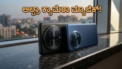 ಭಾರತಕ್ಕೆ ಲಗ್ಗೆ ಇಡುತ್ತಿದೆ ವಿವೋ X300 ಅಲ್ಟ್ರಾ: ಈ ಫೋನ್‌ನಲ್ಲಿದೆ ಅಂತಹ ವಿಶೇಷತೆ ಏನಿದೆ?