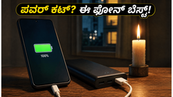 ಮಳೆಗಾಲದ ಪವರ್ ಕಟ್ ಭಯವೇ? 6000mAh ಬ್ಯಾಟರಿ ಫೋನ್‌ಗಳ ರಿಯಲ್ ಪರ್ಫಾರ್ಮೆನ್ಸ್ ಟೆಸ್ಟ್