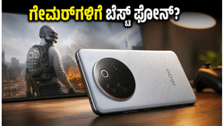 iQOO Z11 ಎಂಟ್ರಿ: 165Hz ಡಿಸ್‌ಪ್ಲೇ ಮತ್ತು 120 FPS ಗೇಮಿಂಗ್‌ನೊಂದಿಗೆ ಗೇಮರ್‌ಗಳಿಗೆ ಭರ್ಜರಿ ಗಿಫ್ಟ್!