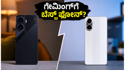 POCO F7 ಗೇಮಿಂಗ್ ಟೆಸ್ಟ್: 120fps ನಲ್ಲಿ ಗೇಮ್ ಆಡಿದ್ರೂ ಫೋನ್ ಬಿಸಿಯಾಗಲ್ವಾ?