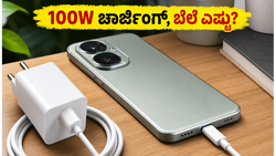 30 ಸಾವಿರದೊಳಗೆ ಬೆಸ್ಟ್ ಫೋನ್? ರೆಡ್ಮಿ ಟರ್ಬೊ 5 ಲಾಂಚ್, 100W ಚಾರ್ಜಿಂಗ್ & ಗೇಮಿಂಗ್ ಫೀಚರ್ಸ್!
