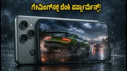 ಮೋಟೋರೋಲಾ ಎಡ್ಜ್ 70 ಮ್ಯಾಕ್ಸ್ ಗೇಮಿಂಗ್ ಟೆಸ್ಟ್: 120 FPS ನಲ್ಲಿ ಹೀಟ್ ಆಗುತ್ತಾ? ನಿಜವಾದ ಪರ್ಫಾರ್ಮೆನ್ಸ್ ಇಲ್ಲಿದೆ!