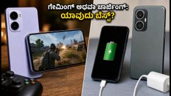 Vivo T5 Lite vs Realme C100x: ಗೇಮಿಂಗ್ ಮತ್ತು ಚಾರ್ಜಿಂಗ್‌ನಲ್ಲಿ ಯಾವುದು ಬೆಸ್ಟ್? ಇಲ್ಲಿದೆ ಕಂಪ್ಲೀಟ್ ರಿಪೋರ್ಟ್