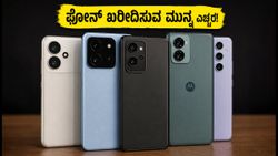 ₹30,000 ಒಳಗಿನ ಬೆಸ್ಟ್ ಸ್ಮಾರ್ಟ್‌ಫೋನ್: ಈ ಫೀಚರ್ಸ್ ಇದ್ದರೆ ಮಾತ್ರ ಖರೀದಿಸಿ, ಇಲ್ಲದಿದ್ದರೆ ಮೋಸ ಹೋಗ್ತೀರಾ!