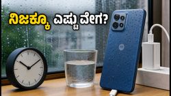 ಮೋಟೋ ಜಿ ಮ್ಯಾಕ್ಸ್ ಚಾರ್ಜಿಂಗ್ ಟೆಸ್ಟ್: 7000mAh ಬ್ಯಾಟರಿ ನಿಜಕ್ಕೂ ಎಷ್ಟು ವೇಗವಾಗಿ ಚಾರ್ಜ್ ಆಗುತ್ತೆ?