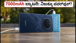 7000mAh ಬ್ಯಾಟರಿಯ realme 16x 5G: 24 ಗಂಟೆಗಳ ರಿಯಲ್ ಟೆಸ್ಟ್‌ನಲ್ಲಿ ಈ ಫೋನ್ ಗೆದ್ದಿತೇ?