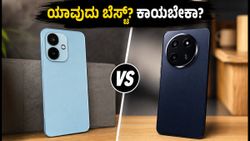 ₹10,000 ಬಜೆಟ್ ಫೋನ್ ಕನ್ಫ್ಯೂಷನ್? Tecno Spark Go 3 Pro ಬರುವವರೆಗೆ ಕಾಯಬೇಕಾ ಅಥವಾ Itel Zeno 100 Pro ಬೆಸ್ಟ್?