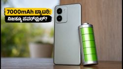 7000mAh ಬ್ಯಾಟರಿಯ Ai+ Nova 2 Power: ನಿಜವಾದ ಪರ್ಫಾರ್ಮೆನ್ಸ್ ಮತ್ತು ಹೀಟಿಂಗ್ ಟೆಸ್ಟ್ ರಿಪೋರ್ಟ್ ಇಲ್ಲಿದೆ!