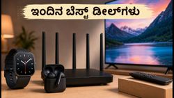 ಅಮೆಜಾನ್-ಫ್ಲಿಪ್‌ಕಾರ್ಟ್ ಸೇಲ್: ಇಂದಿನ ಬೆಸ್ಟ್ ಡೀಲ್‌ಗಳು ಮತ್ತು ಬ್ಯಾಂಕ್ ಆಫರ್‌ಗಳ ಲೈವ್ ಅಪ್‌ಡೇಟ್