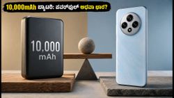 OPPO F35 ಸರಣಿ: 10,000mAh ಬ್ಯಾಟರಿ ನಿಜಕ್ಕೂ ಪವರ್‌ಫುಲ್ ಆಗಿದೆಯೇ? ಇಲ್ಲಿದೆ ರಿಯಲ್ ಟೆಸ್ಟ್ ರಿಪೋರ್ಟ್