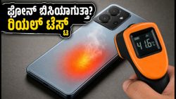 POCO X8 Power: 10000mAh ಬ್ಯಾಟರಿ, 120Hz ಡಿಸ್ಪ್ಲೇ - ಗೇಮಿಂಗ್‌ನಲ್ಲಿ ಫೋನ್ ಬಿಸಿಯಾಗುತ್ತಾ?