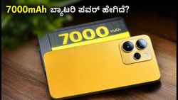 Realme 15T 5G ಬಿಡುಗಡೆ: 7000mAh ಬ್ಯಾಟರಿ ಮತ್ತು ಗೇಮಿಂಗ್ ಪರ್ಫಾರ್ಮೆನ್ಸ್ ಹೇಗಿದೆ? ರಿಯಲ್ ಟೆಸ್ಟ್ ರಿಪೋರ್ಟ್