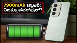 7900mAh ಬ್ಯಾಟರಿಯ Redmi 17 5G: ರಿಯಲ್ ಟೆಸ್ಟ್‌ನಲ್ಲಿ ಸಿಕ್ಕ ಫಲಿತಾಂಶವೇನು?