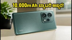 10,000mAh ಬ್ಯಾಟರಿ, 100W ಚಾರ್ಜಿಂಗ್: ರೆಡ್‌ಮಿ ನೋಟ್ 17 ಪ್ರೊ ಮ್ಯಾಕ್ಸ್ ಅಬ್ಬರ ಶುರು!