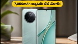 7,050mAh ಬ್ಯಾಟರಿಯ ವೀವೋ T5 5G ಬಿಡುಗಡೆ: ಬೆಲೆ ಮತ್ತು ಫೀಚರ್ಸ್ ನೋಡಿ ದಂಗಾಗ್ತೀರಾ!