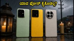 48 ಗಂಟೆಗಳ ಬ್ಯಾಟರಿ ಟೆಸ್ಟ್: ಕರೆಂಟ್ ಹೋದಾಗ ಯಾವ ಫೋನ್ ಕೈಕೊಡಲ್ಲ? ರೆಡ್ಮಿ, ರಿಯಲ್ಮಿ, ಒನ್‌ಪ್ಲಸ್ ಪೈಪೋಟಿ!