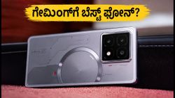 ಇನ್ಫಿನಿಕ್ಸ್ ಜಿಟಿ 50 ಪ್ರೊ: ಗೇಮಿಂಗ್‌ಗೆ ಬೆಸ್ಟ್ ಫೋನ್? ಕೂಲಿಂಗ್ ಮತ್ತು ಬ್ಯಾಟರಿ ಪರ್ಫಾರ್ಮೆನ್ಸ್ ಹೇಗಿದೆ?