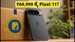 Pixel 11 ಮೇಲೆ ಭರ್ಜರಿ ಆಫರ್: ₹69,999 ಕ್ಕೆ ಈ ಫೋನ್ ಪಡೆಯುವುದು ಹೇಗೆ?