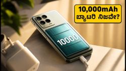 Redmi K100 ಲಾಂಚ್: 10,000mAh ಬ್ಯಾಟರಿ ಮತ್ತು 165Hz ಡಿಸ್‌ಪ್ಲೇಯ ಅಸಲಿ ಸತ್ಯ ಇಲ್ಲಿದೆ!
