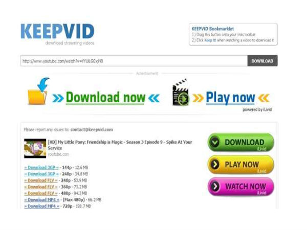 ಕೀಪ್‌ವಿದ್‌